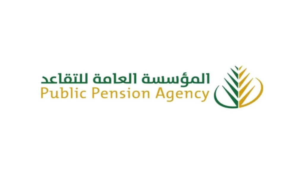 سلم الرواتب للمتقاعدين السعوديين