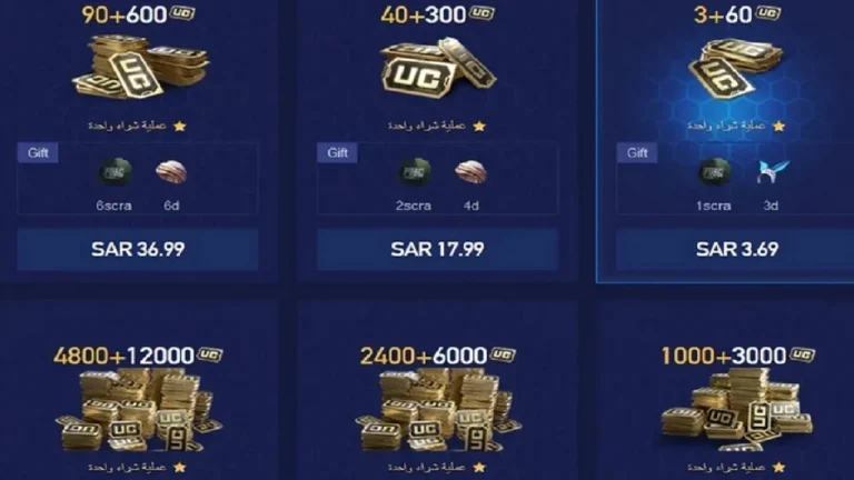 “1500 شدة مجانية” كيفية شحن شدات ببجي موبايل مجانا 2025 عبر ميداس باي Midasbuy pubg uc