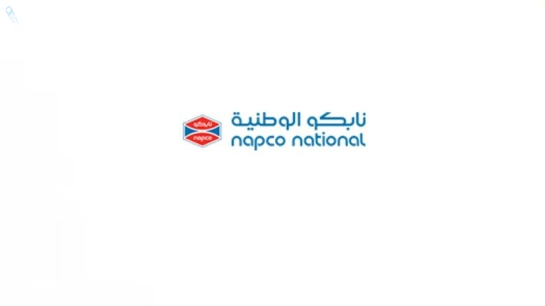 شركة نابكو الوطنية