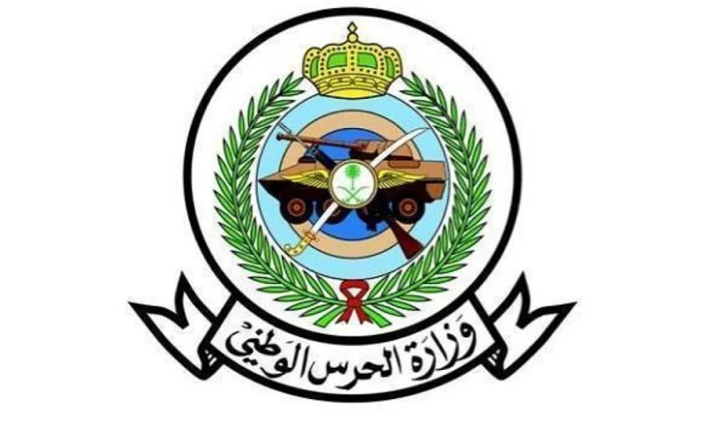شروط التسجيل في الخدمة