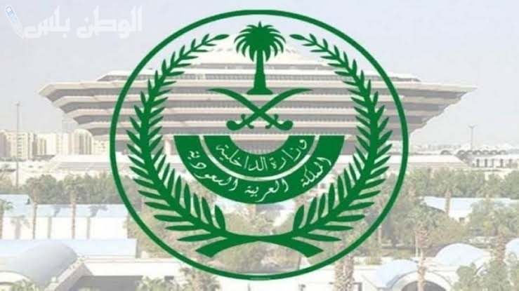 شروط التقديم على وظائف