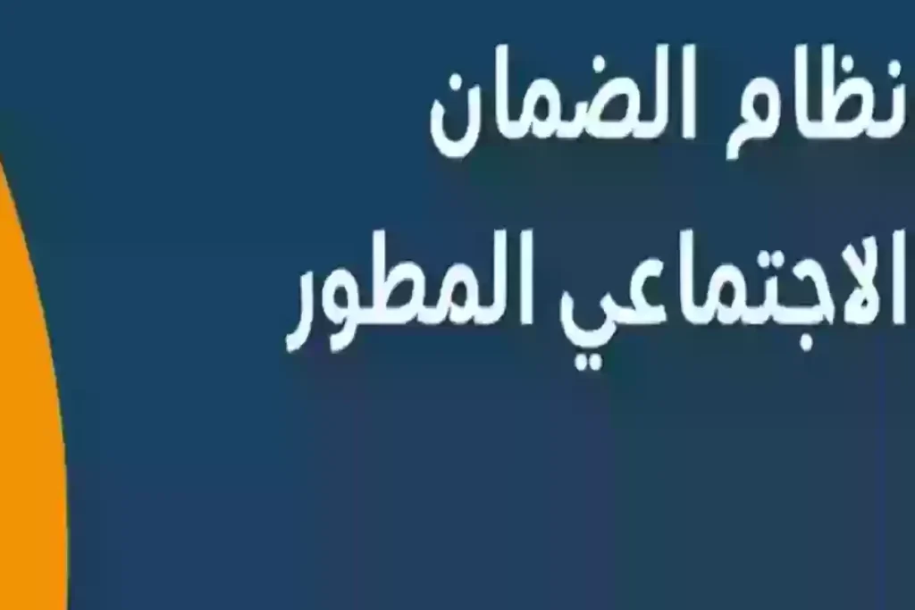 شروط الحصول على دعم