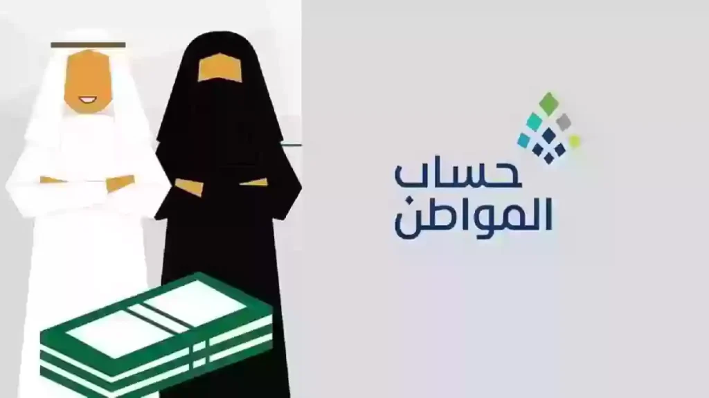 شروط الحصول على دعم