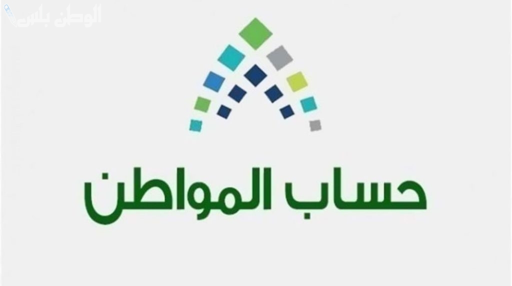 شروط الحصول على دعم