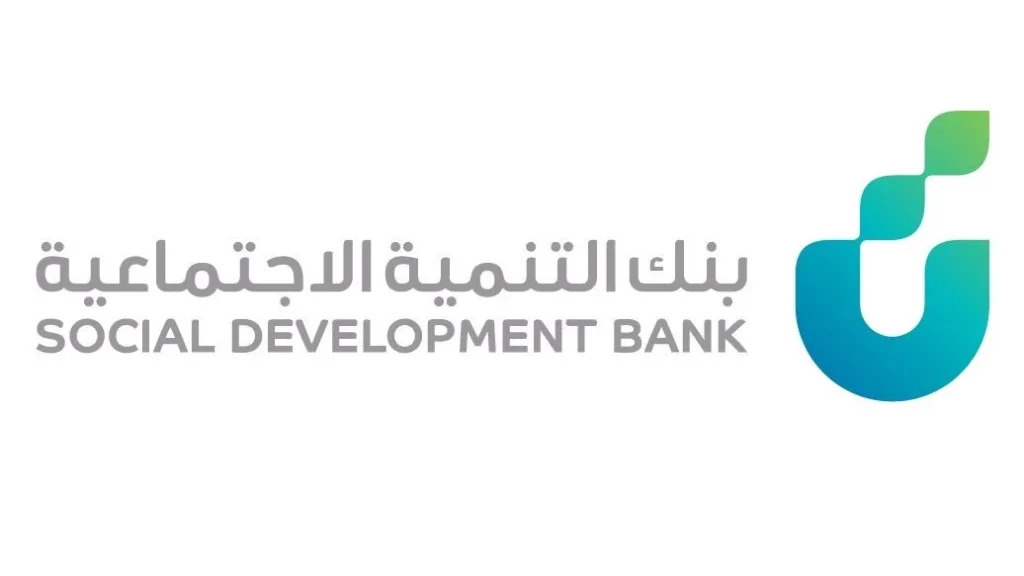 شروط القرض الحر من