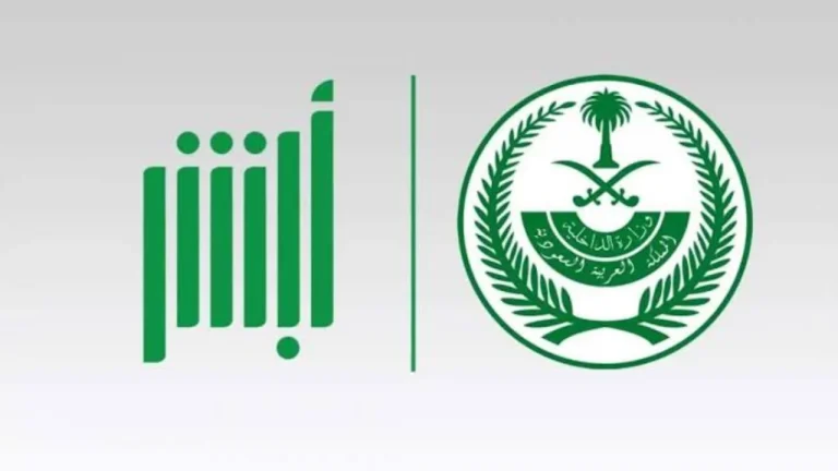 ما هي شروط تغيير المهنة في السعودية؟ وهل متاح الآن؟
