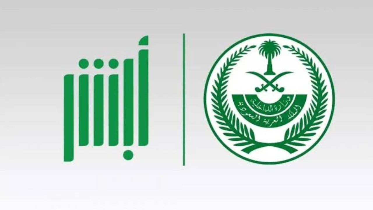 شروط تغيير المهنة في السعودية