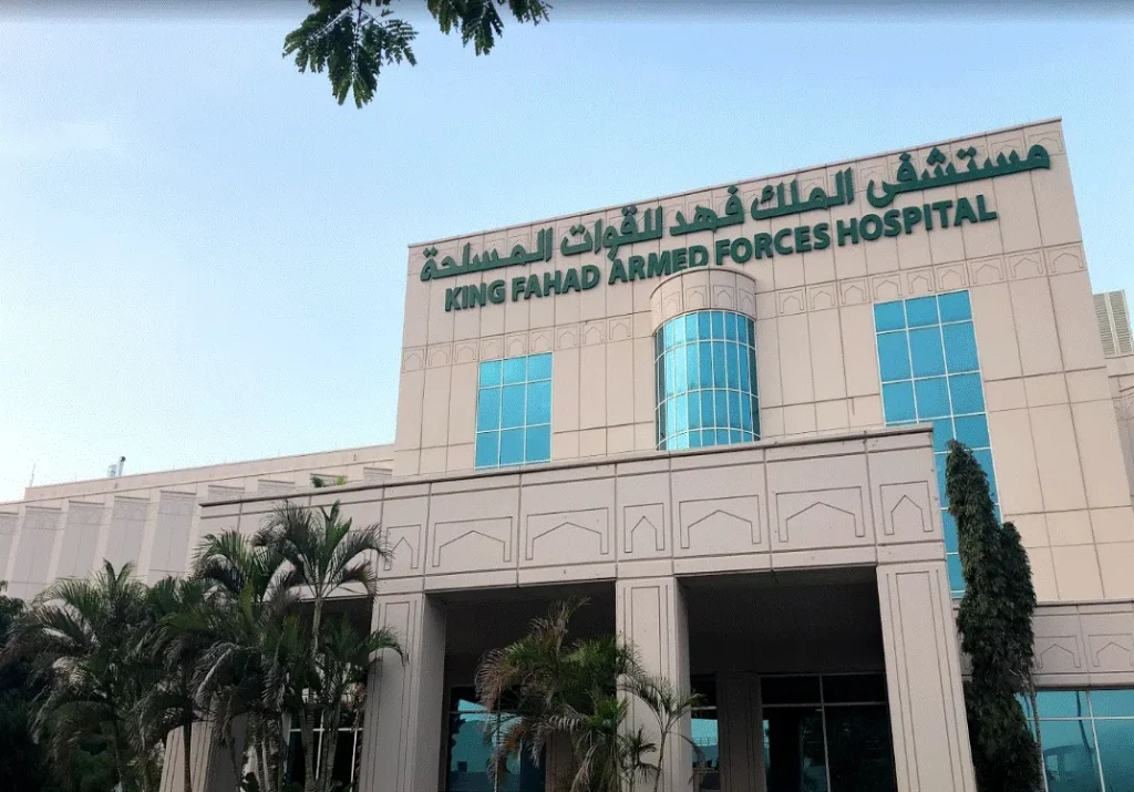 شروط حجز موعد في