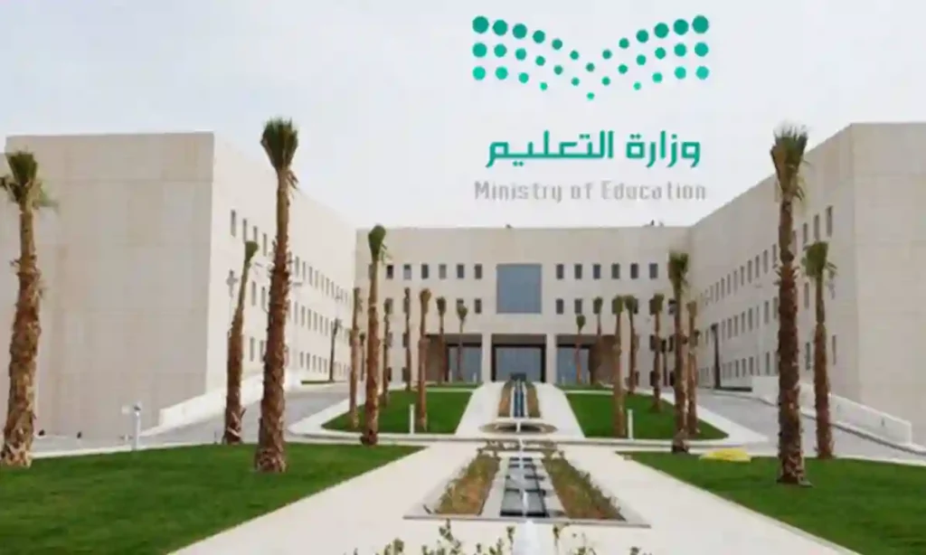 شروط قبول المستجدين بالتسجيل