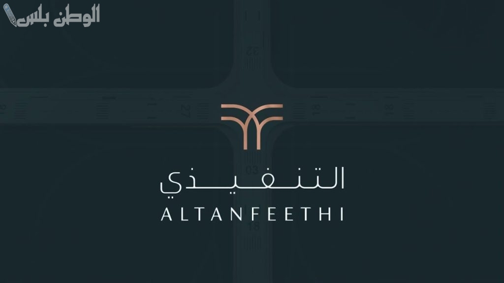 شغف