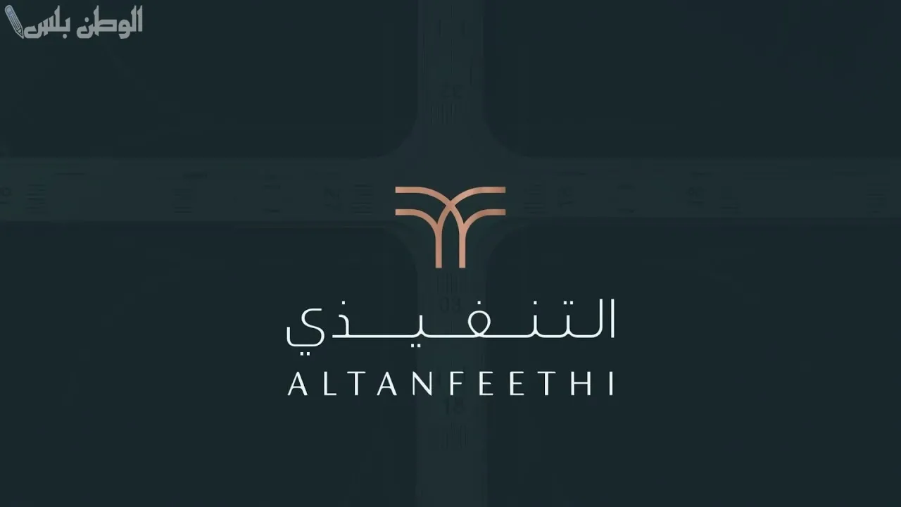 شغف
