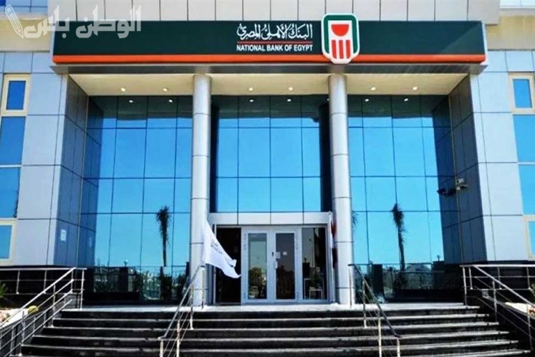 بعائد مرتفع شهريًا وسنويًا | شهادات البنك الأهلي 2025 وطريقة حساب العائد