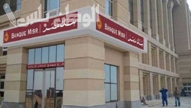 شهادات بنك مصر الشهرية