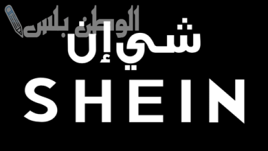 شي إن السعودية