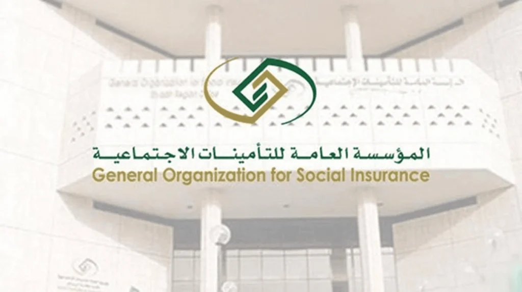 التأمينات الاجتماعية توضح شروط صرف منحة الزواج 1446 والأوراق المطلوبة للحصول عليها