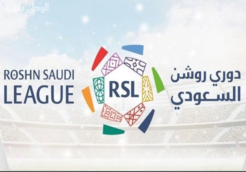الميركاتو السعودي