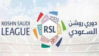 الميركاتو السعودي