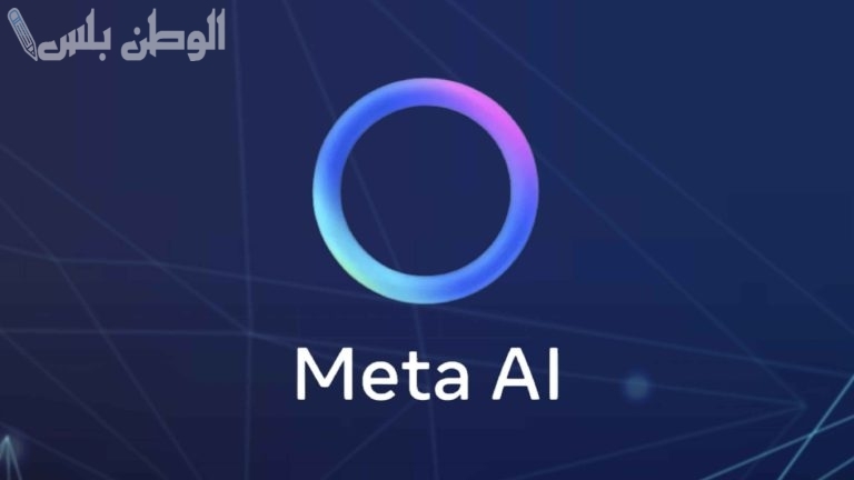 طريقة استخدام أداة الذكاء الاصطناعي الجديد Meta AI في واتساب وماسنجر