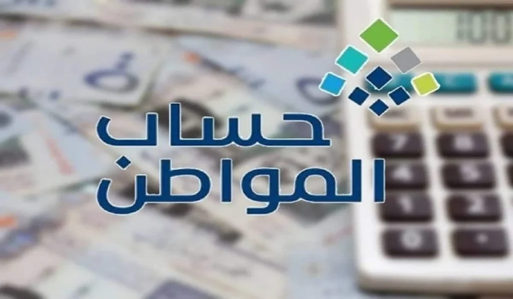 طريقة استخدام الحاسبة التقديرية