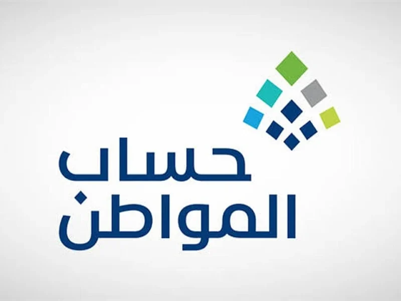 طريقة استخدام حاسبة حساب