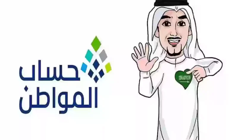 طريقة الاستعلام عن صرف