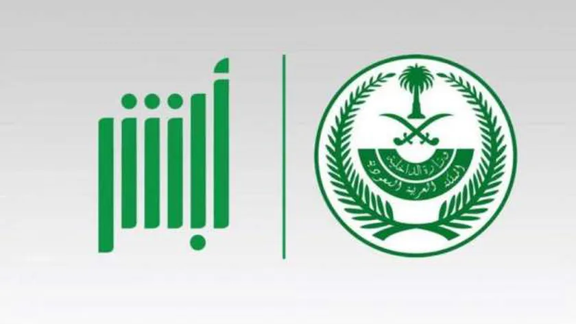 طريقة الاستعلام عن صلاحية