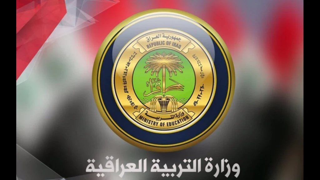 طريقة الاستعلام عن نتيجة