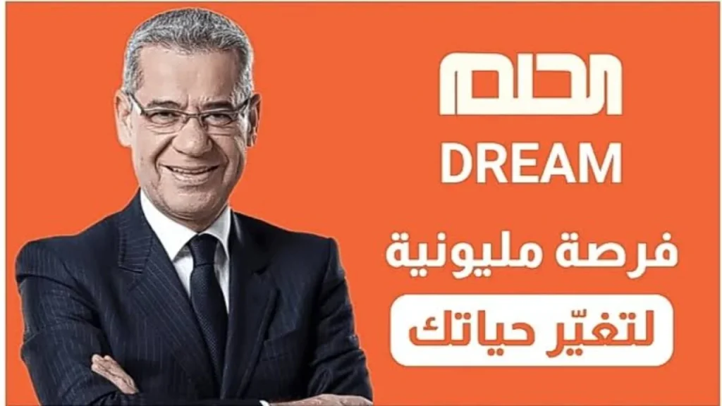 طريقة الاشتراك في مسابقة