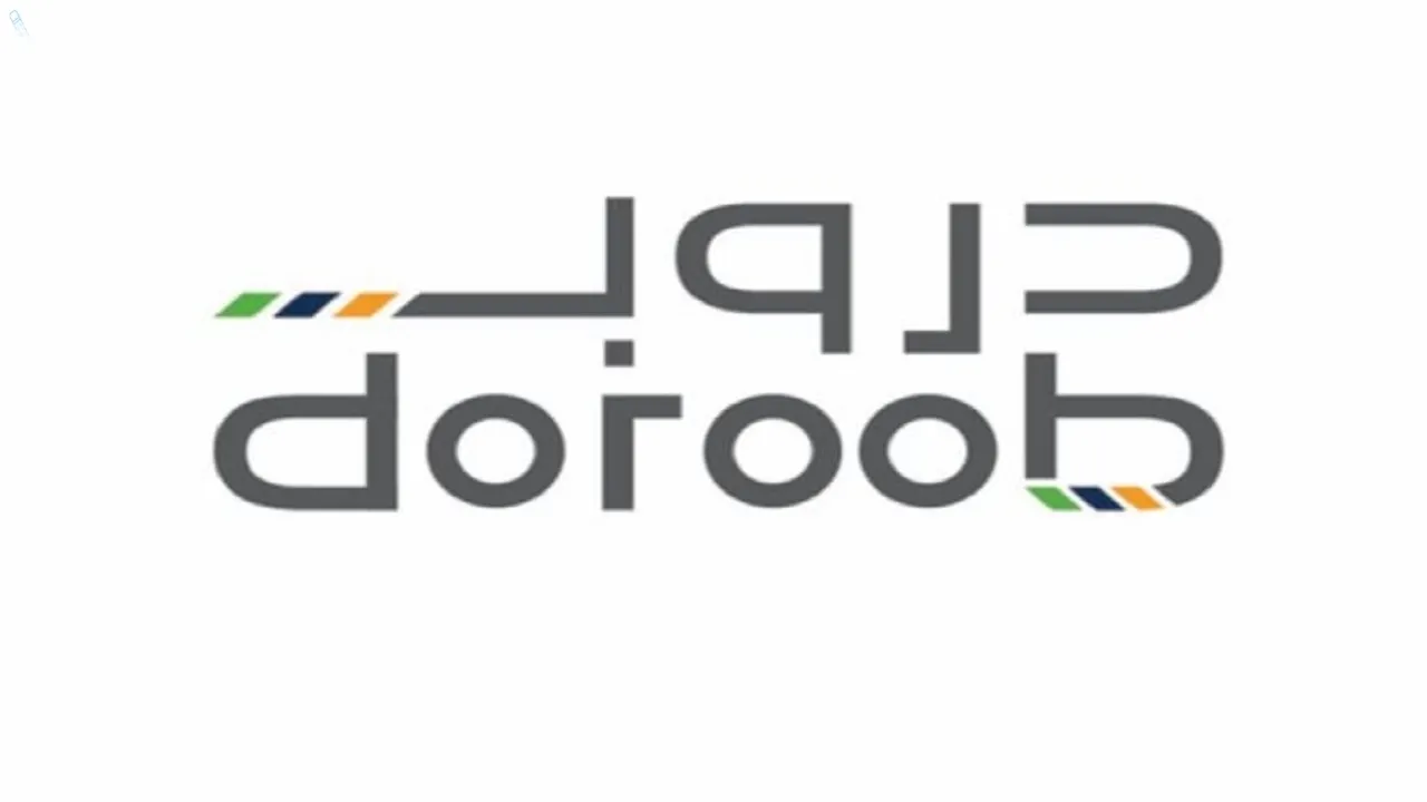 طريقة التسجيل في منصة دروب النفاذ الوطني