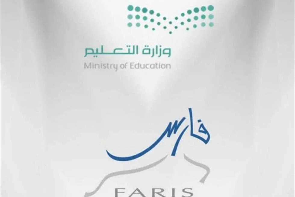 طريقة التسجيل في نظام