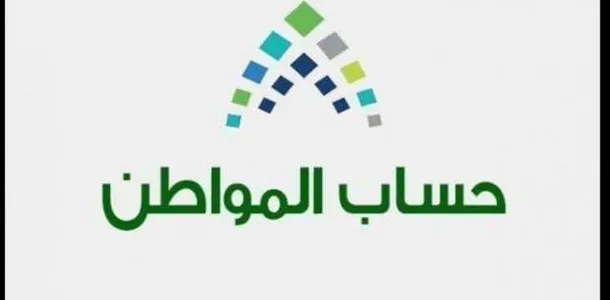 طريقة التسجيل كمستفيد جديد