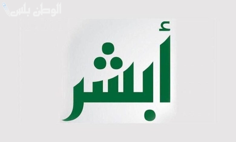 طريقة التعديل على المؤهل