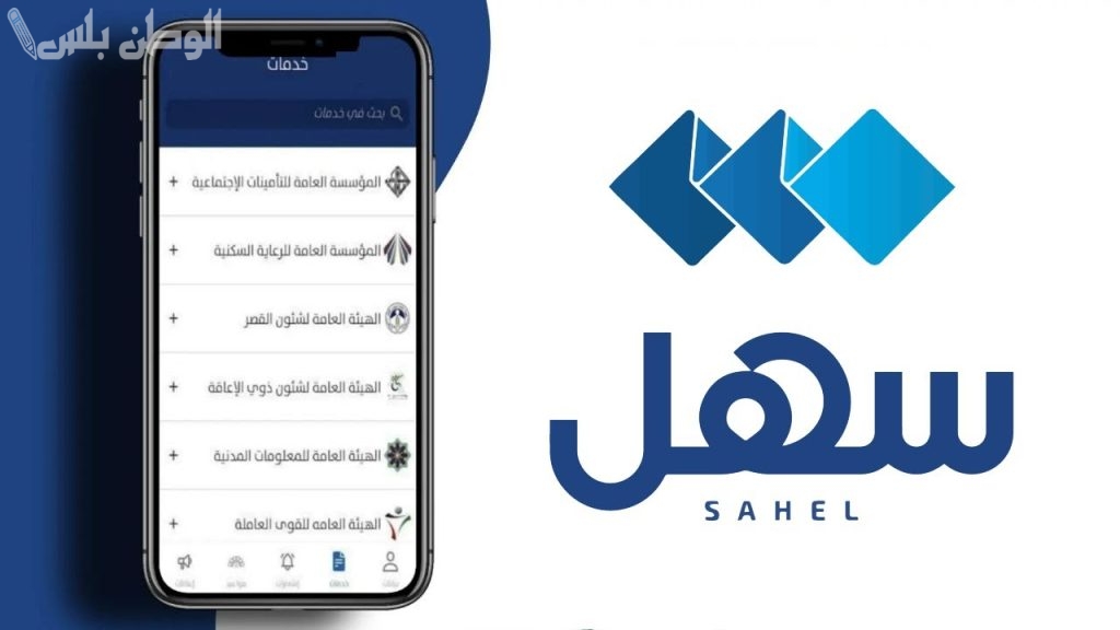 طريقة تحميل تطبيق سهل