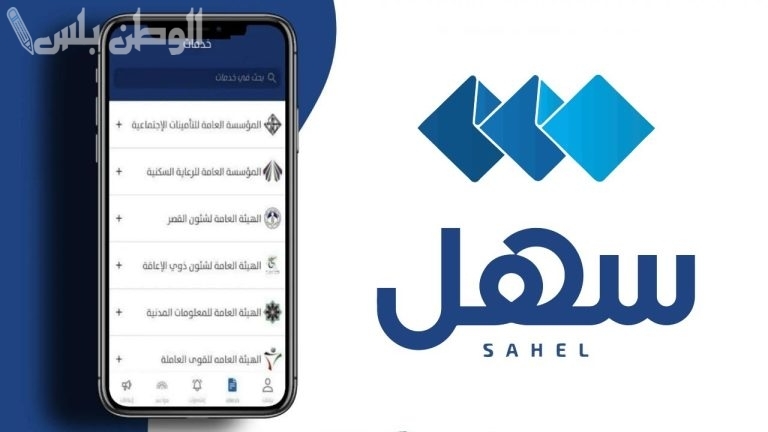 طريقة تحميل تطبيق سهل أندرويد وآيفون للاستعلام عن نتائج الثانوية العامة 2025 في الكويت الثاني عشر