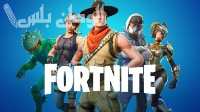 طريقة تحميل فورت نايت للجوال الأيفون والأندرويد