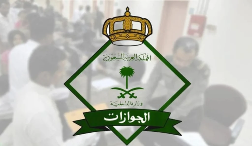 طريقة تحويل الزيارة إلى