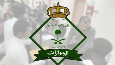 طريقة تحويل الزيارة إلى إقامة دائمة في السعودية