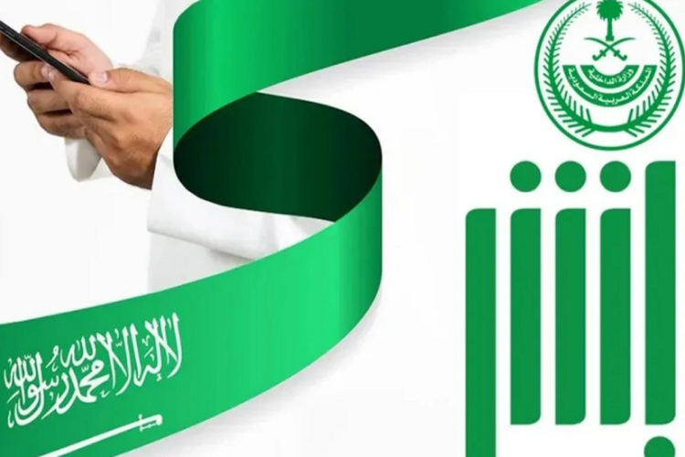 طريقة تسجيل المواليد في