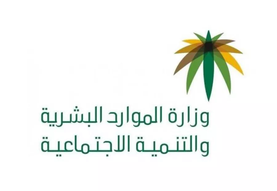الموارد البشرية