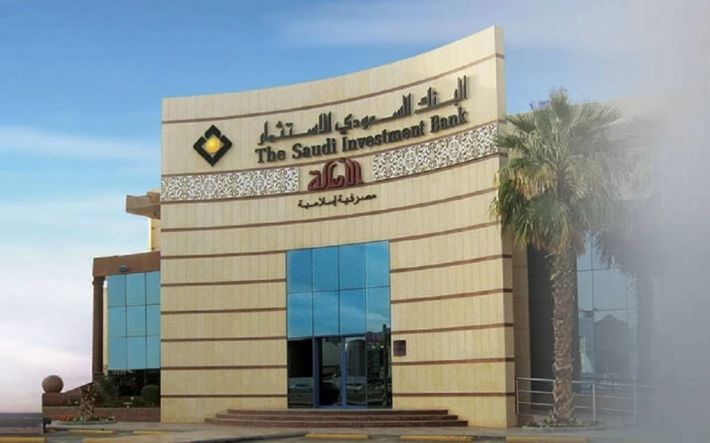 طريقة فتح حساب بنكي
