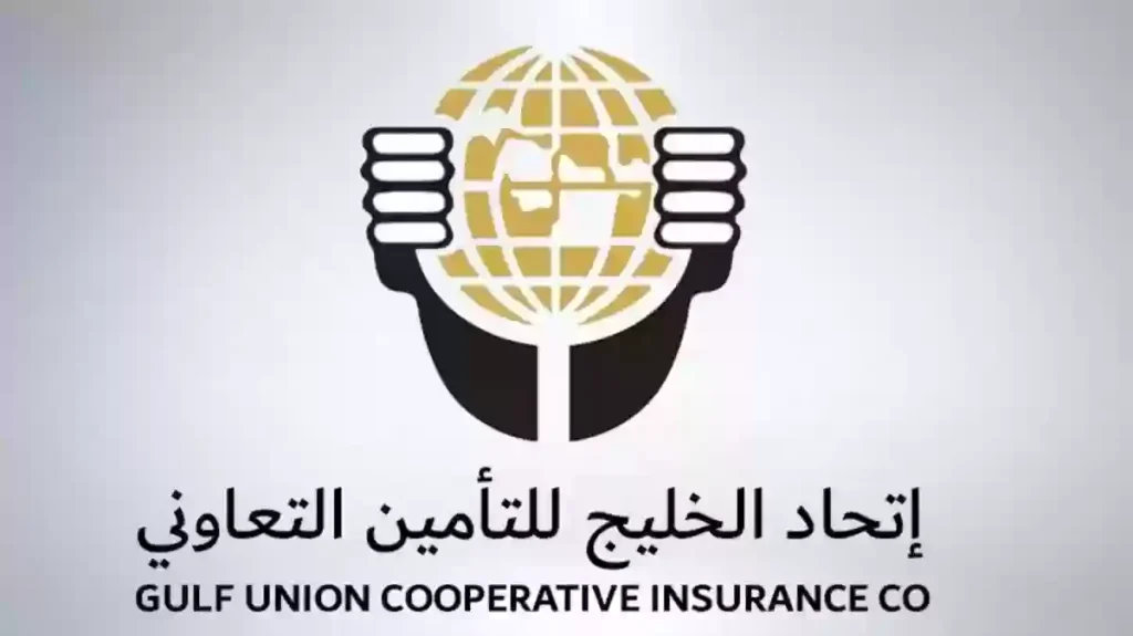 طريقة للاستعلام تأمين اتحاد
