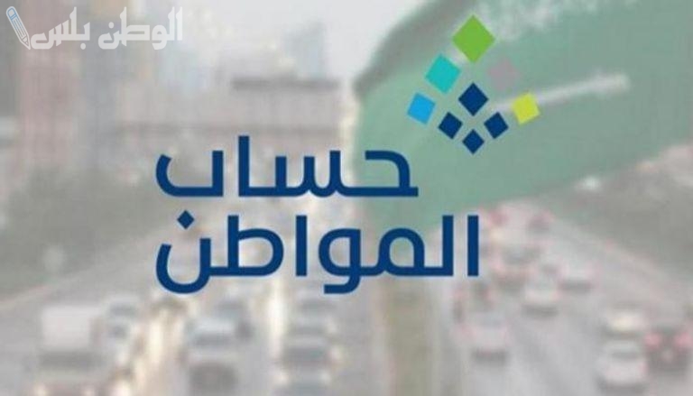 طريقة للاعتراض على أهلية