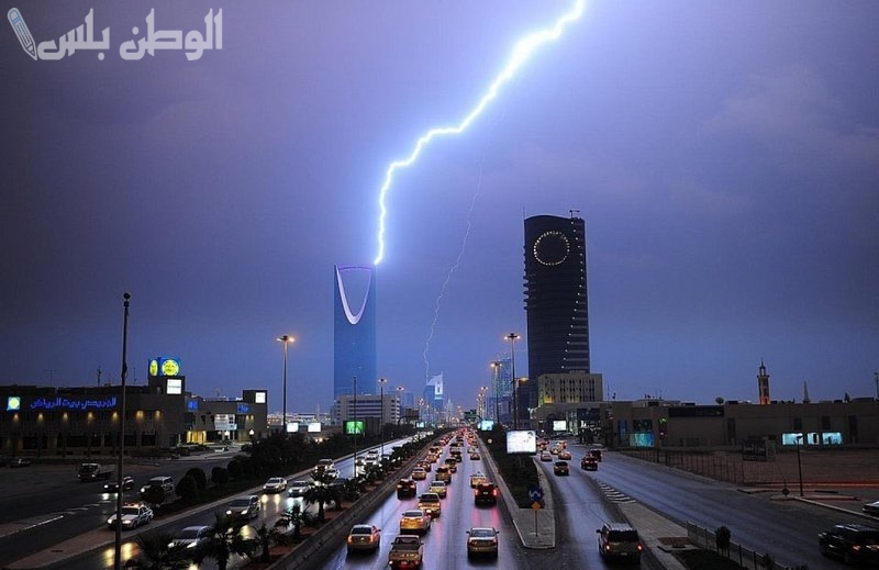 طقس الرياض اليوم