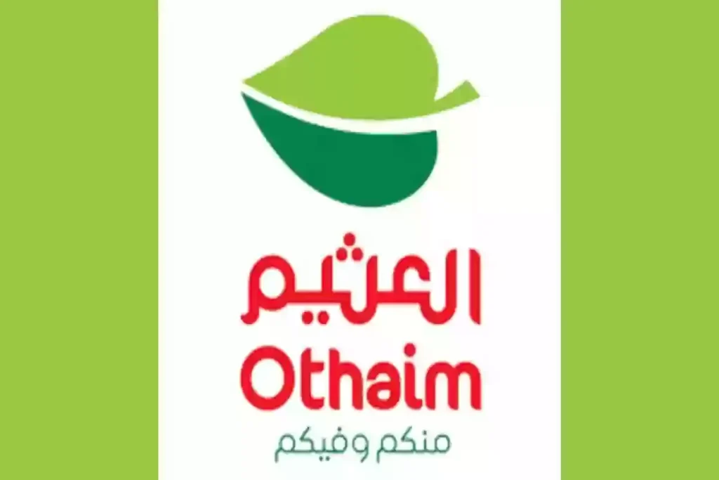 عروض العثيم السعودية