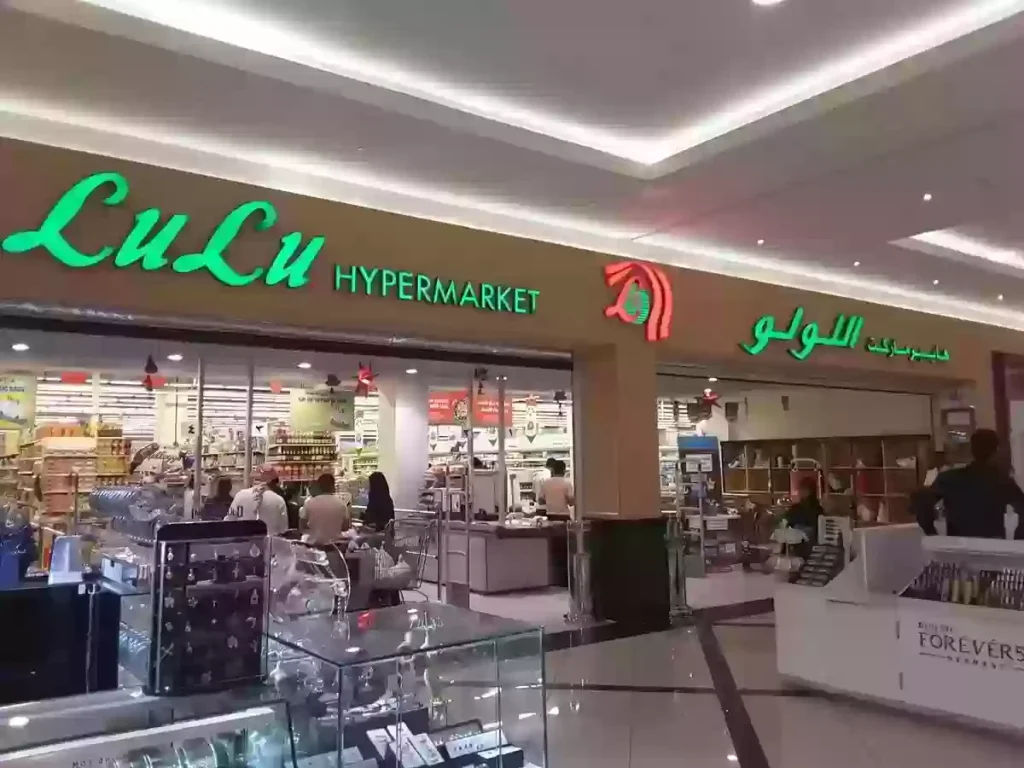 عروض لولو جدة على
