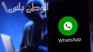 علامات اختراق الواتس آب