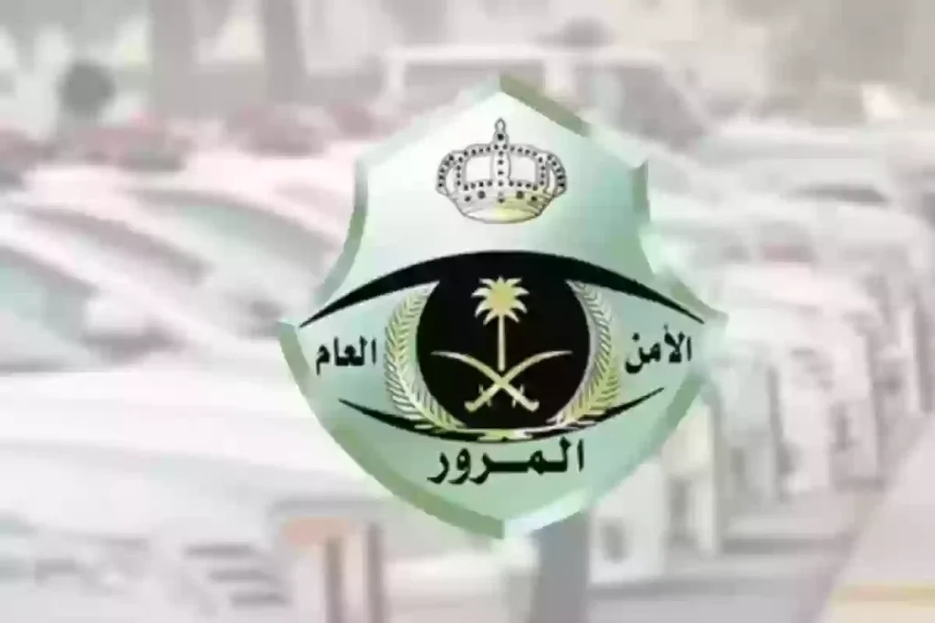 غرامات مستحقة يمكن سدادها