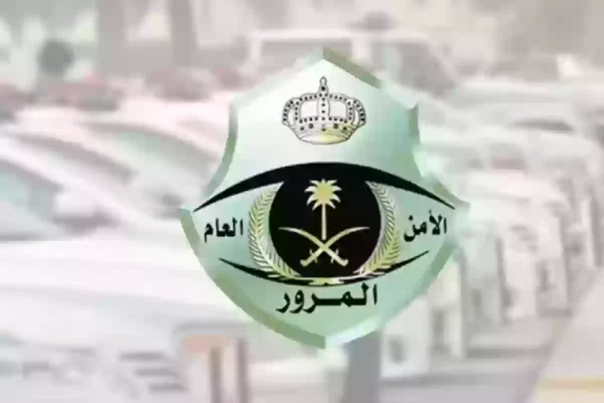 غرامات مستحقة يمكن سدادها عبر أبشر السعودية.. التفاصيل كاملة