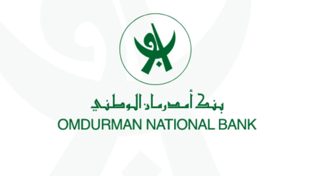 فتح حساب بنك امدرمان الوطني اونلاين