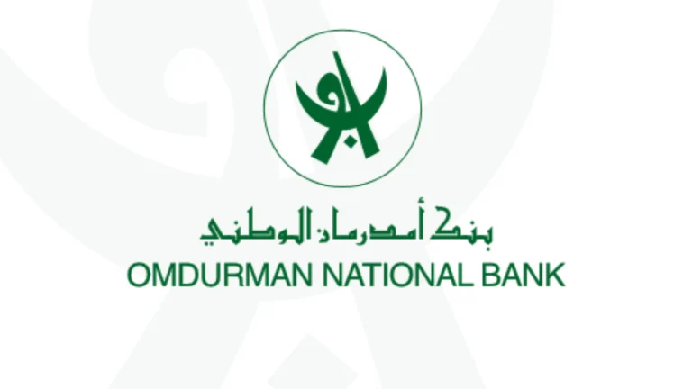 فتح حساب بنك امدرمان الوطني اونلاين 2025 بالرقم الوطني رابط التسجيل والشروط عبر onb-sd.com